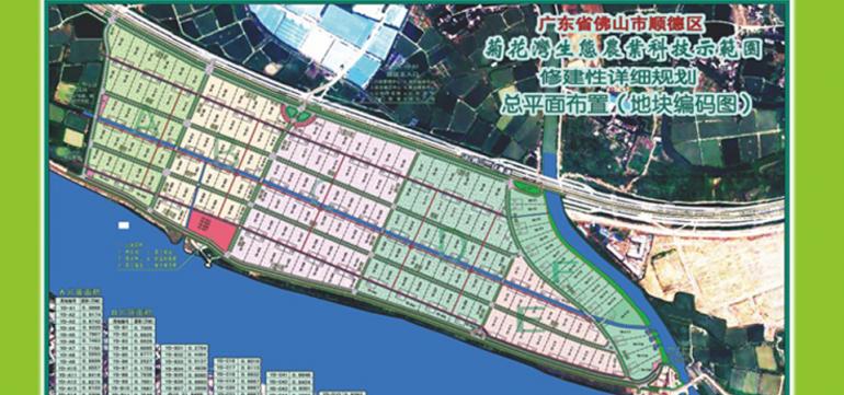 园区蓝图