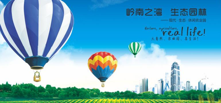 园区蓝图